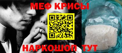 спиды Старая Купавна