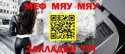 герыч Славгород