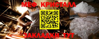 спиды Старая Купавна