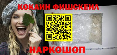 молекула духа Сланцы