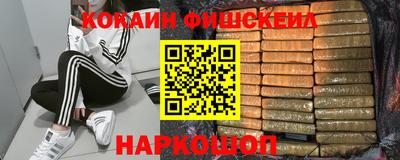 прущие крисы Ставрополь