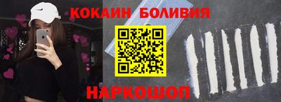 крисы Славянск-на-Кубани