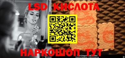 крисы Славянск-на-Кубани