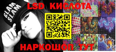прущие крисы Ставрополь