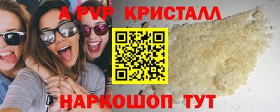 спиды Старая Купавна