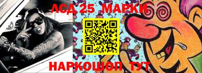 прущие крисы Ставрополь