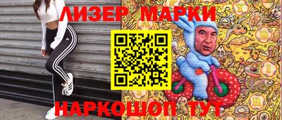прущие крисы Ставрополь