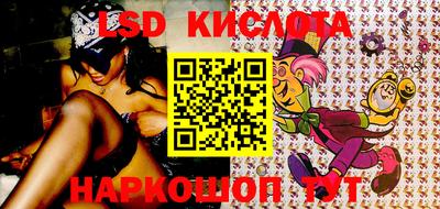 крисы Славянск-на-Кубани