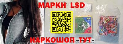 молекула духа Сланцы