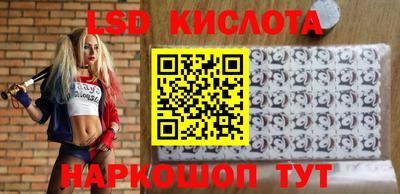 спиды Старая Купавна