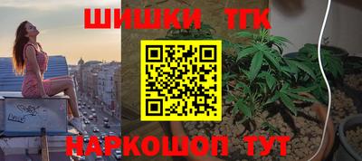 прущие крисы Ставрополь