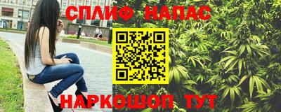 спиды Старая Купавна