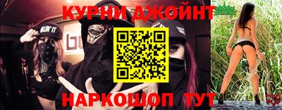 спиды Старая Купавна