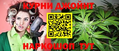 молекула духа Сланцы