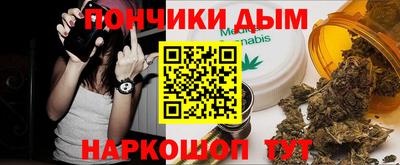 крисы Славянск-на-Кубани