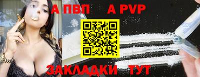 крисы Славянск-на-Кубани