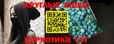 крисы Славянск-на-Кубани