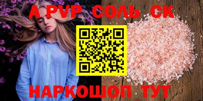 герыч Славгород