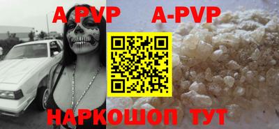 apvp Среднеуральск