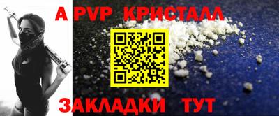 спиды Старая Купавна