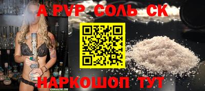 герыч Славгород