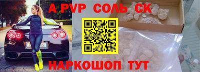 спиды Старая Купавна