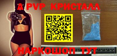 apvp Среднеуральск