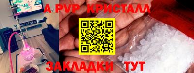 молекула духа Сланцы