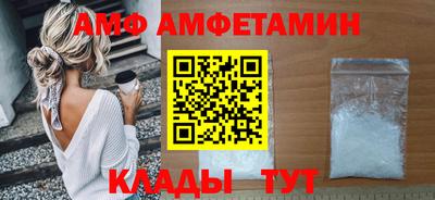 спиды Старая Купавна