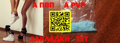 прущие крисы Ставрополь