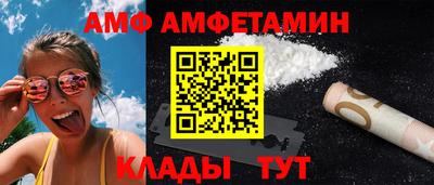 спиды Старая Купавна