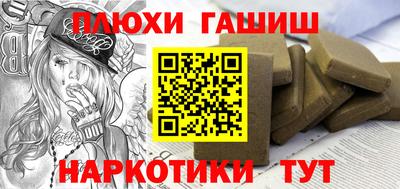 прущие крисы Ставрополь