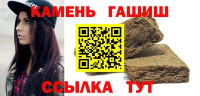 прущие крисы Ставрополь