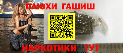 герыч Славгород