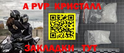молекула духа Сланцы