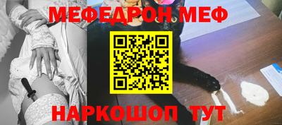 крисы Славянск-на-Кубани