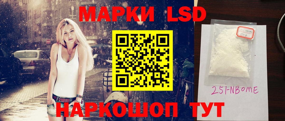 МЕГА зеркало  ЛСД экстази  LSD-25 экстази кислота  Бийск  Вход с VPN  Лсд 25 экстази кислота 