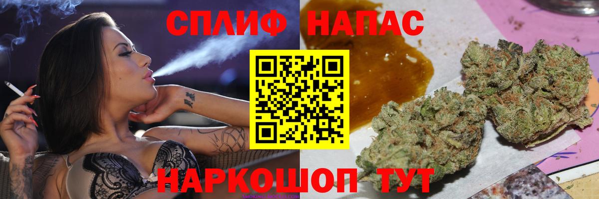 МАРИХУАНА OG Kush  Канабис Bruce Banner  Бийск  Вход с VPN  Шишки марихуана индика 